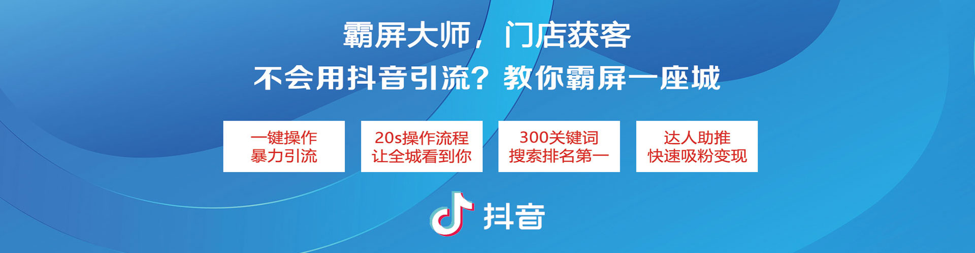 当涂sem优化