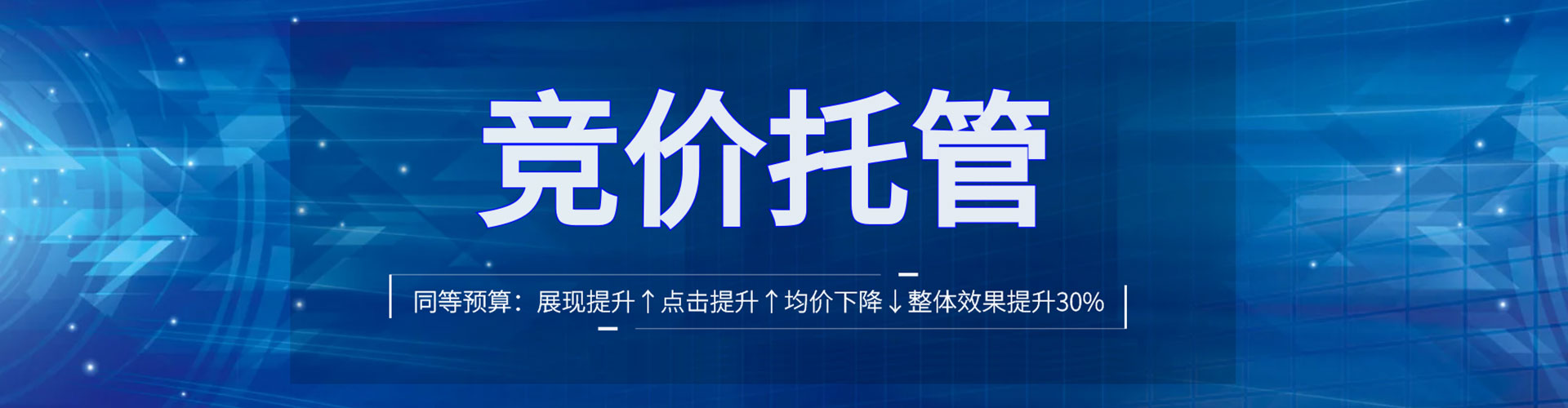 当涂百度推广代理