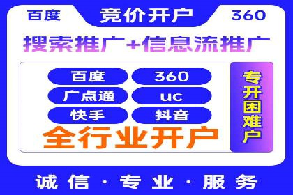 今日头条信息流广告的创意实践：从构思到执行的完整案例