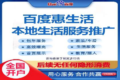 百度竞价推广代运营经典案例分析