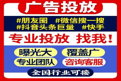 SEM外包公司案例：打造高效营销策略